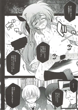 Page 27 of Sugoku ViVid na Seikyouiku Jugyou