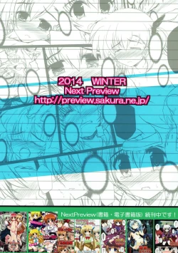 Page 34 of Sugoku ViVid na Seikyouiku Jugyou