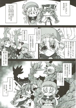 Page 4 of One Night Burning