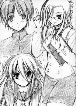Page 4 of Shokugan no Shana II