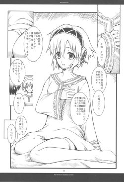 Page 10 of PHENOMENAL