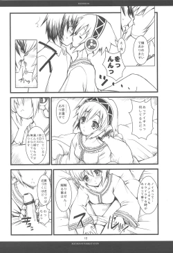 Page 11 of PHENOMENAL