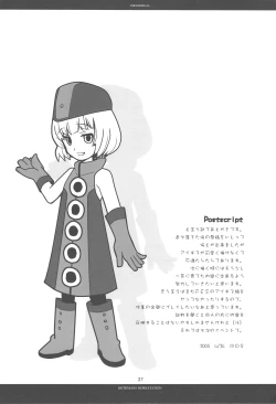 Page 26 of PHENOMENAL