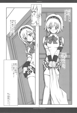 Page 8 of PHENOMENAL