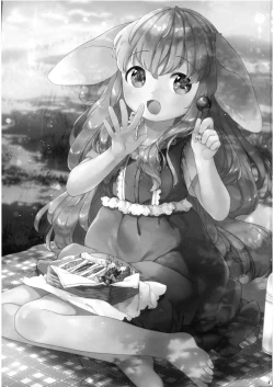 Page 3 of Hanjuku Fuufu no Toaru Kyuujitsu