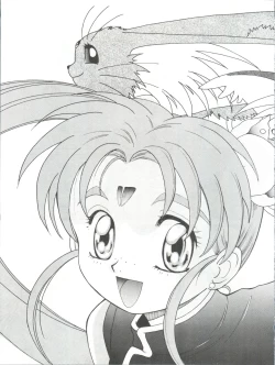 Page 10 of Mahou Shoujo Pretty Sammy R