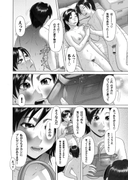 Page 151 of COMIC Magnum Vol. 32