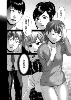 Page 133 of COMIC Magnum Vol. 36