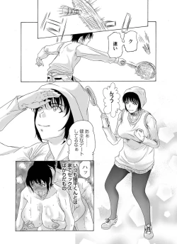 Page 24 of COMIC Magnum Vol. 26