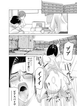 Page 27 of COMIC Magnum Vol. 26