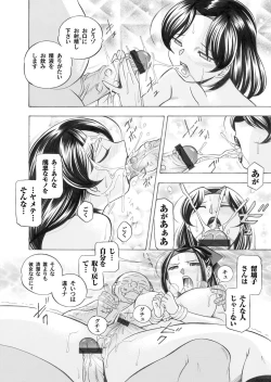 Page 9 of COMIC Magnum Vol. 26