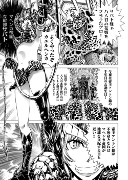 Page 126 of COMIC Magnum Vol. 27