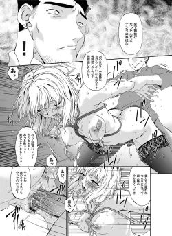 Page 80 of COMIC Magnum Vol. 28