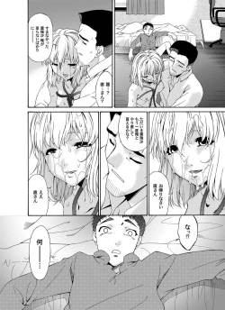 Page 87 of COMIC Magnum Vol. 28