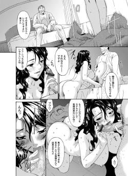 Page 35 of COMIC Magnum Vol. 29