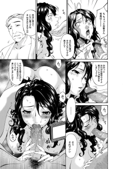 Page 36 of COMIC Magnum Vol. 29