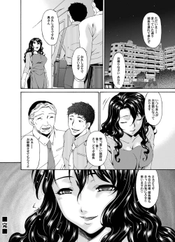 Page 49 of COMIC Magnum Vol. 29