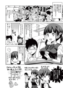 Page 168 of COMIC AUN 2017-05