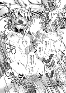 Page 226 of COMIC AUN 2017-05