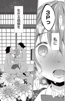 Page 251 of COMIC AUN 2017-05