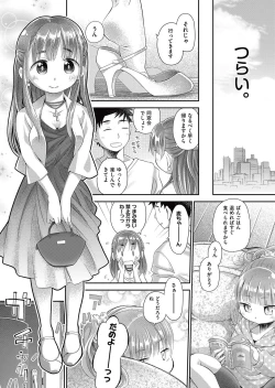 Page 65 of COMIC AUN 2017-05