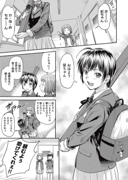 Page 7 of COMIC AUN 2017-05