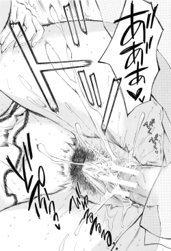 Page 171 of Kanojo ga Miteru Boku no Sex