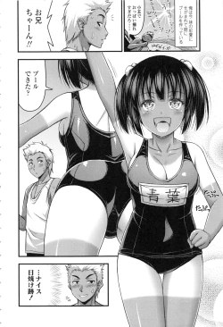 Page 102 of Onii-chan Sonna ni Short Pants Suki nano ?