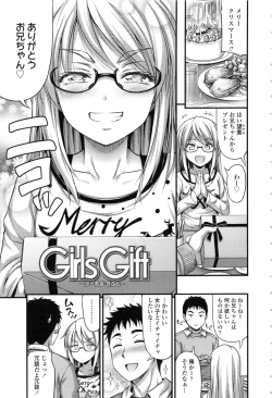 Page 83 of Onii-chan Sonna ni Short Pants Suki nano ?