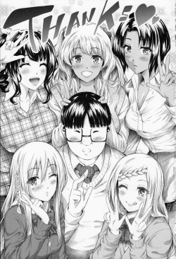 Page 212 of Gal Tomo Harem - The harem of gal's friend.