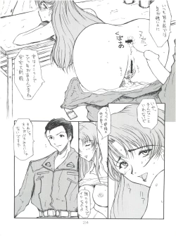 Page 23 of Poyopacho Death