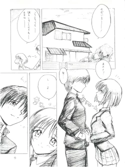 Page 4 of Poyopacho Death