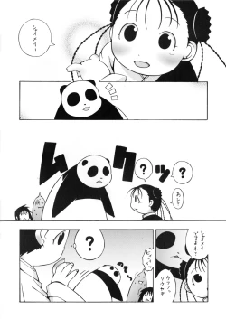 Page 3 of Gohan 3-bai wa Karui detsu.