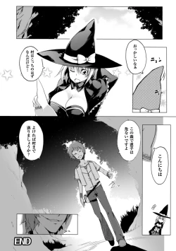 Page 151 of Shoujo Parasite - Girls Parasite