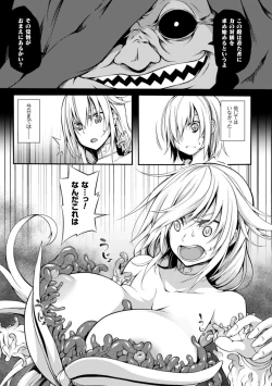 Page 34 of Shoujo Parasite - Girls Parasite