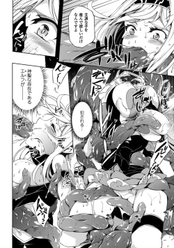 Page 87 of Shoujo Parasite - Girls Parasite