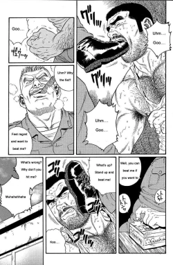 Page 23 of Kimiyo Shiruya Minami no GokuChapter 01-17