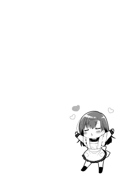 Page 27 of Hatsukoi Ecchi