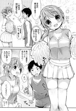 Page 56 of Hatsukoi Ecchi