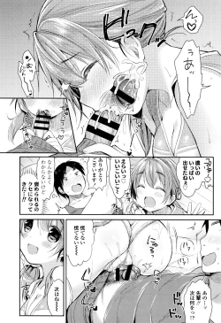 Page 63 of Hatsukoi Ecchi