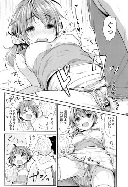 Page 68 of Hatsukoi Ecchi
