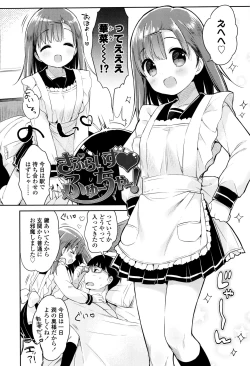 Page 7 of Hatsukoi Ecchi