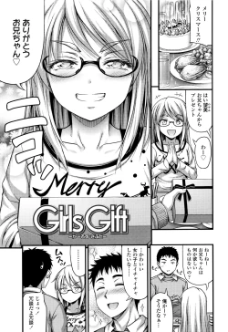 Page 82 of Onii-chan Sonna ni Short Pants Suki nano ?