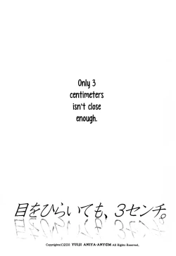 Page 3 of Me o Hiraitemo, 3 Centi. | Even if I open my eyes 3 centimeters.