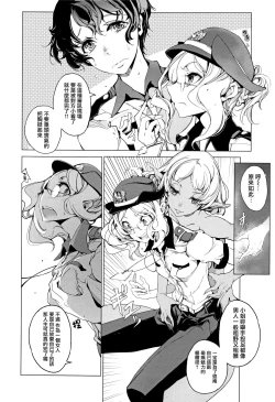 Page 63 of Elf no Yomeiri Ch. 0-3