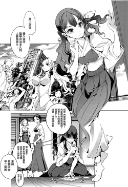 Page 78 of Elf no Yomeiri Ch. 0-3