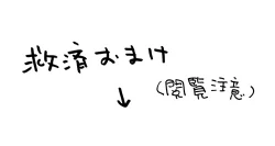 Page 13 of Mizukara O Yoshi To Suru Rabu Kome R-18 Pāto