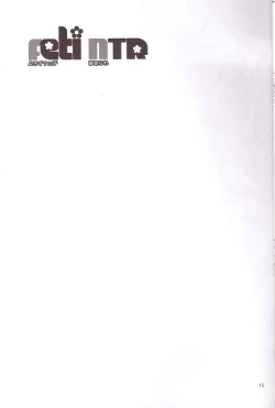 Page 15 of Yorozu Feti Netorare