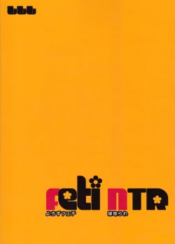 Page 38 of Yorozu Feti Netorare