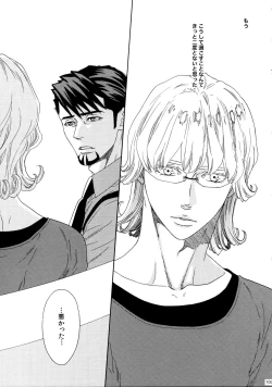 Page 107 of SKETCHBOOK 2